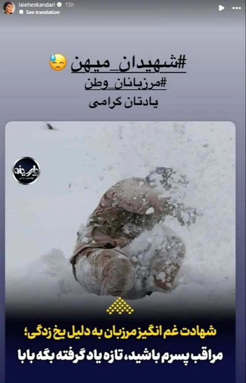 استوری
