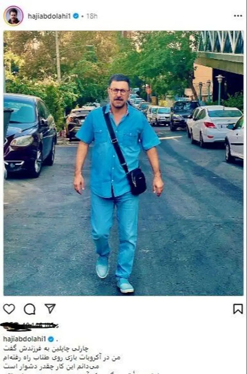 هنرمندان