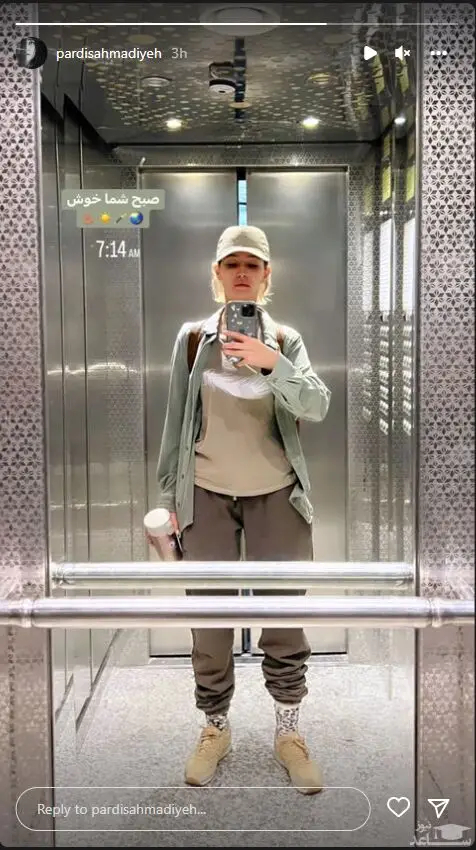 پردیس احمدیه