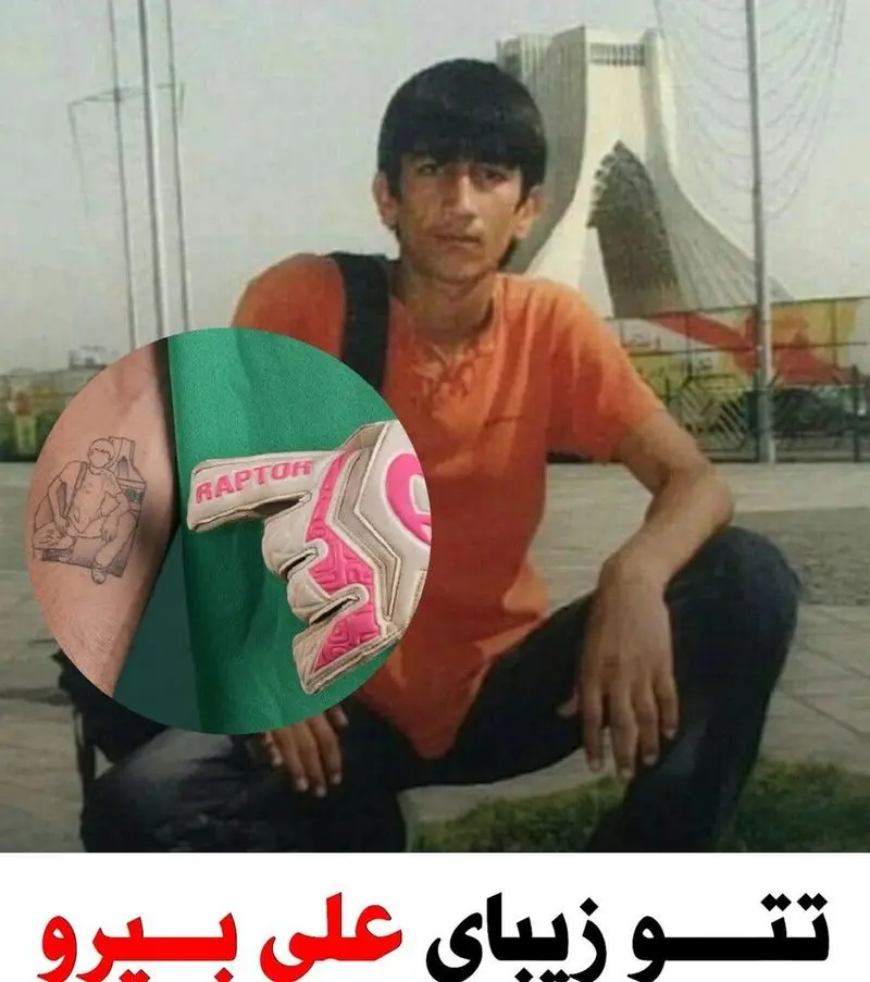 تتوی بیرانوند
