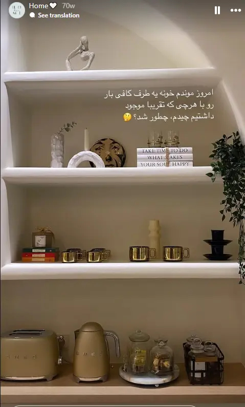 مینا مختاری