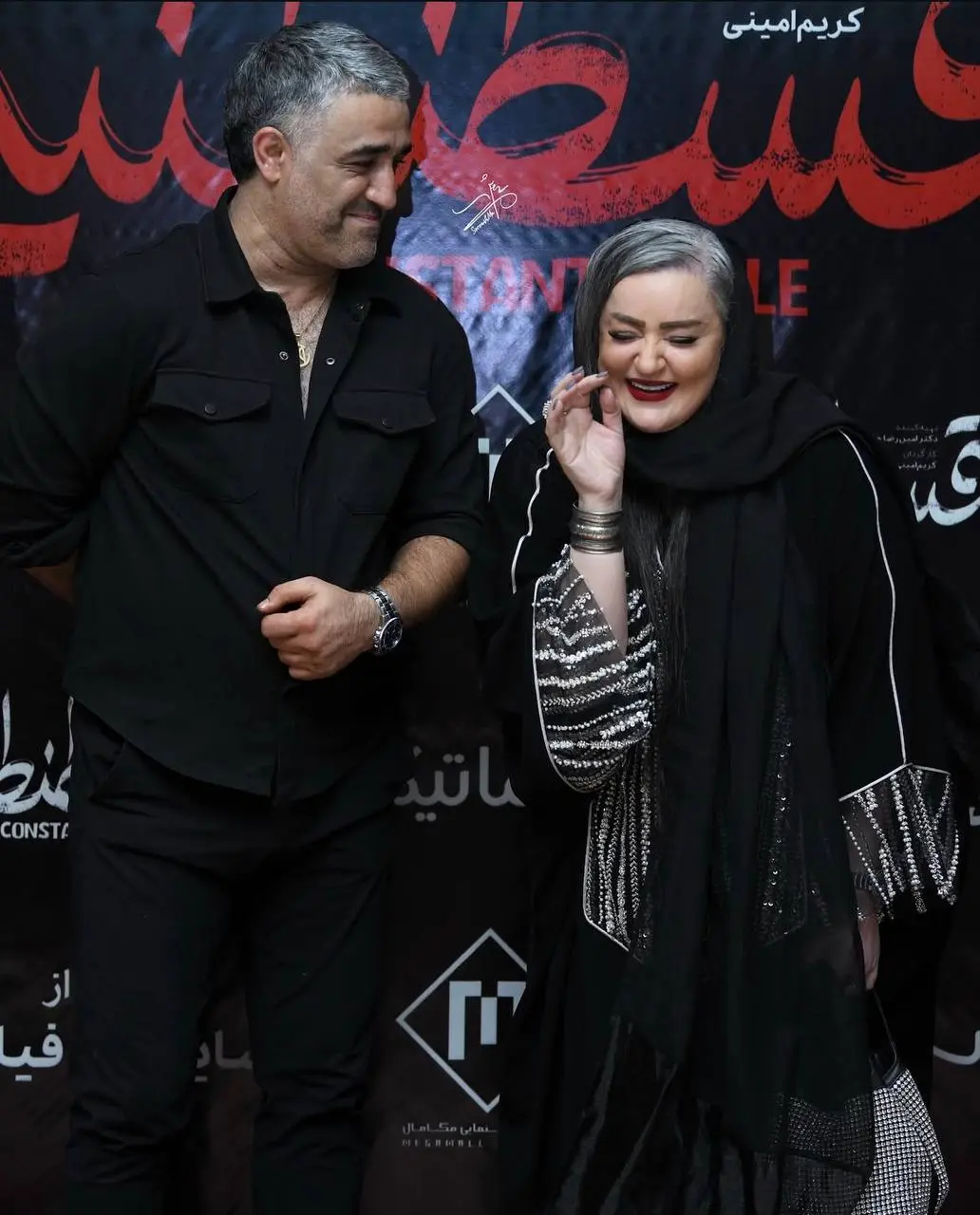 قسطنطنیه 