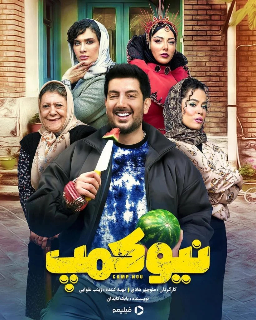 ملیکا شریفی‌نیا 