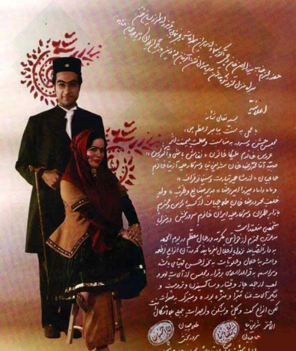 ملیکا شریفی‌نیا 