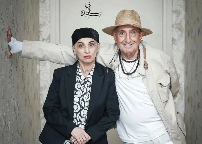 فرهاد آئیش و همسرش