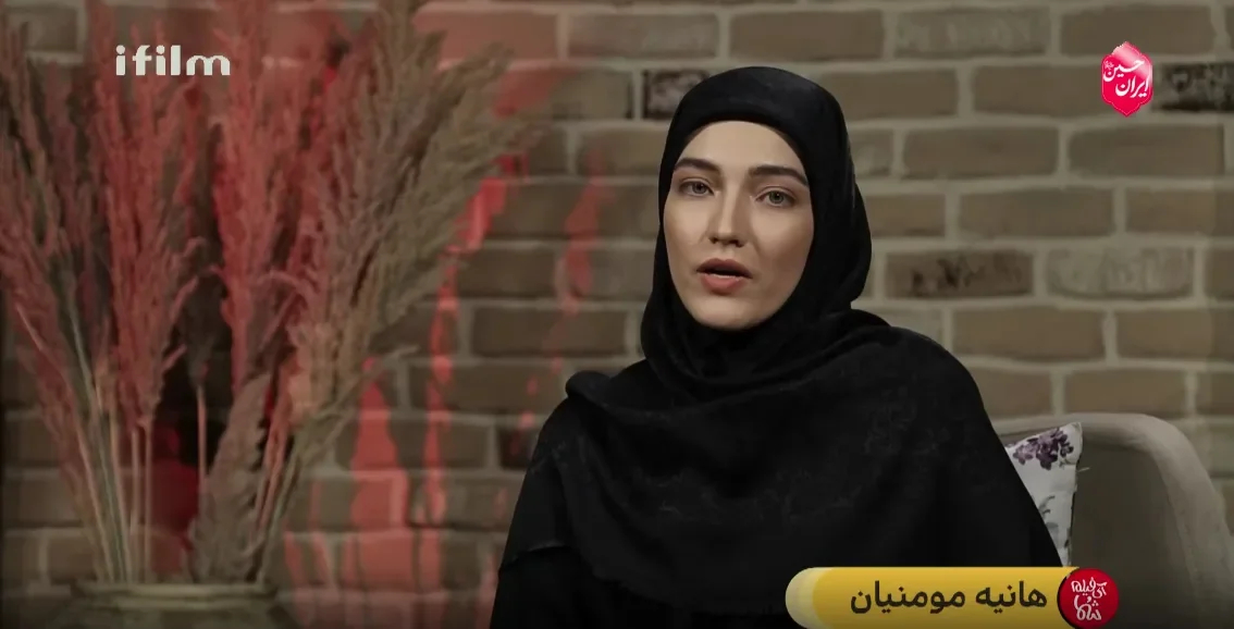 هانیه مومنیان در شبکه آی فیلم و برنامه شما و آی فیلم