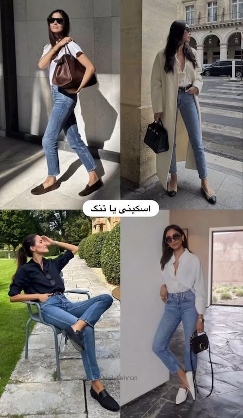 شلوارهای ترند ۲۰۲۵
