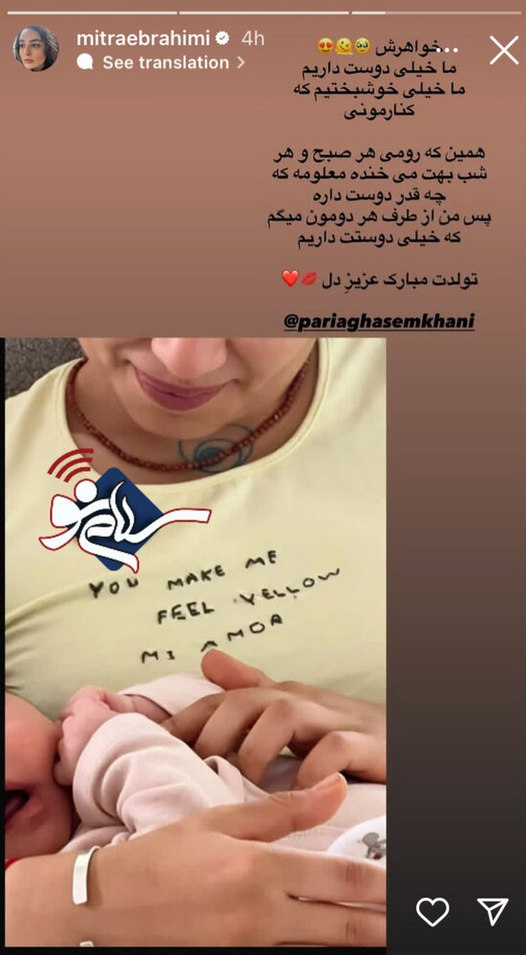 پیمان قاسم خانی