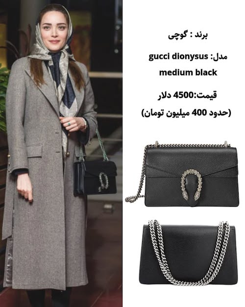 بهنوش+طباطبایی (1)