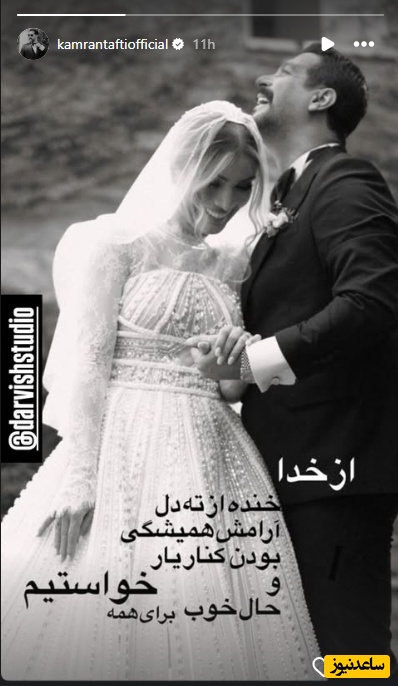 استوری