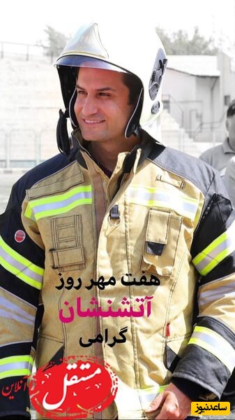 هنرمند