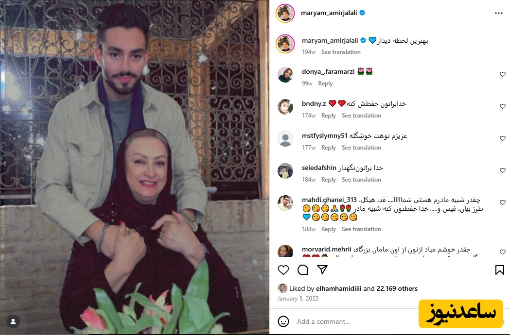 نوه