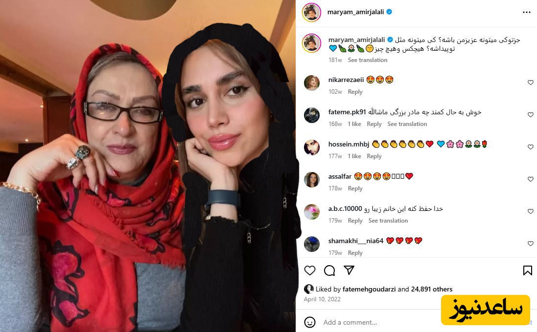 نوه
