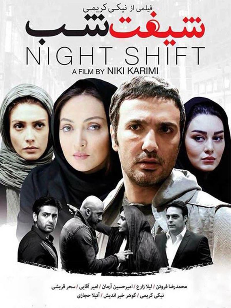 نویسندگی نیکی کریمی