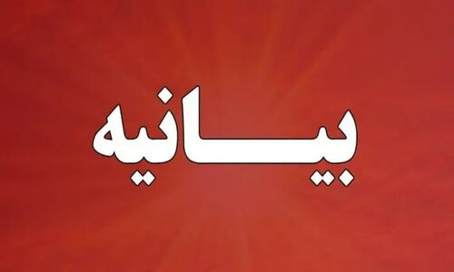 مجمع نمایندگان طلاب: توهین به دولت شهید رئیسی، بی‌انصافی سیاسی و توهین به ملت است!