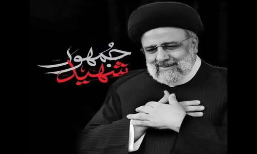 بیانیه تند یاران انقلاب درباره هتک حرمت به شهید رئیسی؛ واکنش‌های جدی آغاز شد!