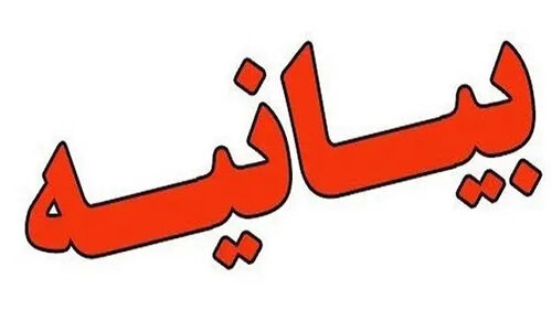 خانواده شهدا علیه اهانت به شهید آیت‌الله رئیسی: خواستار پیگیری قضایی شدند