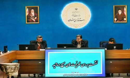 استاندار اصفهان از تأسیس قرارگاه علم و حکمرانی خبر داد؛ دانشگاه و دولت در کنار هم برای حل مشکلات استان!