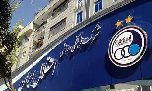 باشگاه استقلال به شایعات جنجالی واکنش شدید نشان داد!