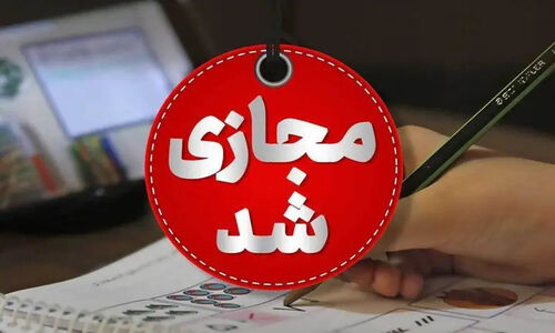 بارش سنگین برف در چهارمحال و بختیاری؛ مدارس و دانشگاه‌ها شنبه غیرحضوری شدند!
