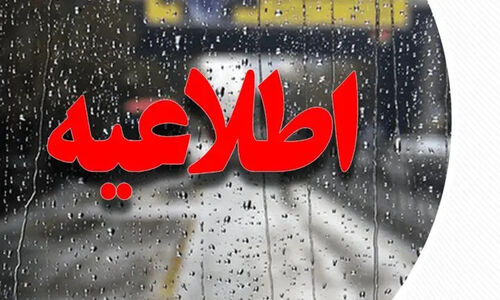 بازگشایی محور میناب – سندرک پس از بسته شدن به‌خاطر باران شدید؛ راه دوباره باز شد!