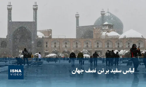 لباس سفید در نصف جهان؛ لحظه‌ای که همه را مجذوب کرد!
