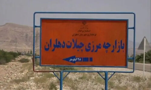 مسئولان عراقی با بازگشایی مرز چیلات چه گفتند؟ واکنش مثبت و امیدوارکننده آنها به زودی اجرایی می‌شود!