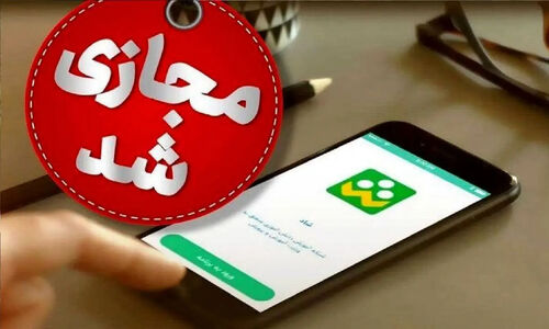 تعطیلی گسترده مدارس ابتدایی کرمان شنبه ۲۹ آذر به دلیل بارش‌های سنگین و یخبندان!