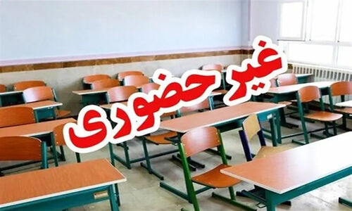 بارش شدید در فارس؛ مدارس سه شهرستان فردا غیرحضوری می‌شوند و سپیدان با تأخیر آغاز به کار می‌کند