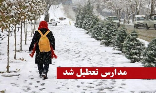 سرمای شدید فیروزکوه مدارس ابتدایی را به تعطیلی حضوری و آموزش مجازی کشاند!