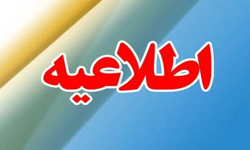 بازگشایی محور سیریک-جاسک پس از طغیان بی‌سابقه رودخانه‌ها؛ تردد خودروها شروع شد