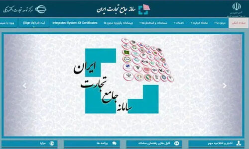 زیرساخت جدید واردات کالاهای اساسی از استان‌های مرزی به صورت رسمی فعال شد!
