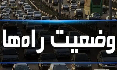ترافیک سنگین در آزادراه کرج–تهران؛ شمال البرز همچنان در تردد روان و بدون مشکل جوی