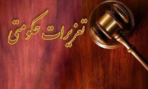 قاچاقچی سوخت در قشم با جریمه میلیاردی شوکه شد؛ جزای نقدی دو برابر سوخت ضبط شده!