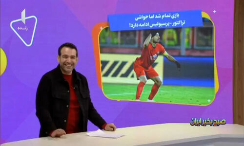 تراکتور و پرسپولیس؛ وقتی بازی تمام شد اما جنجال‌ها تازه شروع شد!
