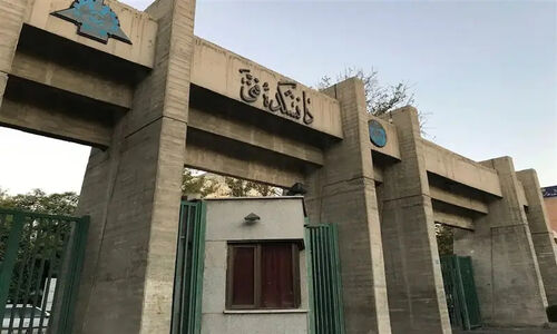 دانشگاه تهران با فناوری های‌تک، انقلاب در تضمین جریان نفت را رقم زد!