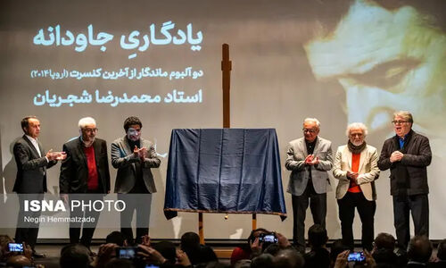 دو آلبوم منتشرنشده محمدرضا شجریان بالاخره رونمایی شد؛ پشت‌پرده تأخیرها چیست؟