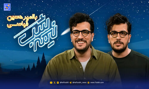 لحظه استثنایی دریافت جایزه امیرحسین قیاسی در جشن حافظ که همه را شوکه کرد!