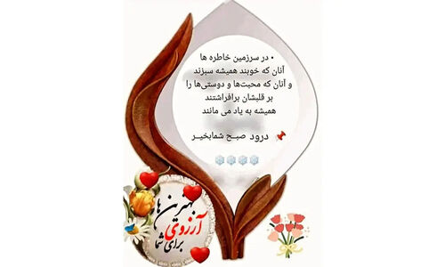 فال حافظ 30 آذر؛ رازهای پنهان امروز شما در یک شعر جادویی!
