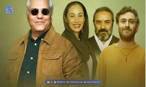مهران مدیری پس از یک دهه با سریالی متفاوت و احساسی به تلویزیون بازگشت!