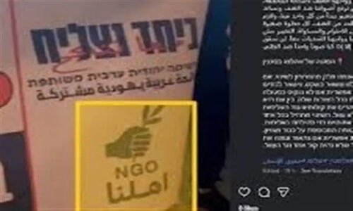 هاآرتص از عملیات محرمانه نفوذ ایرانی‌ها در جامعه عرب‌های اراضی ۱۹۴۸ رونمایی کرد!
