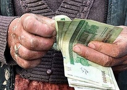 افزایش حقوق ۱۴۰۵؛ رقم جدید حقوق کارگران و کارمندان چقدر است؟