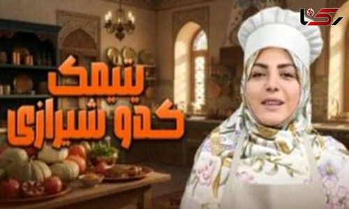 فیلم / پیام نوعروس به المیرا شریفی مقدم : جاری من بدجنسه خیلی …مدام دنبال تحقیر منه … یه جاری دارم مدام در حال فخرفروشی هستش چیکار کنم؟ …