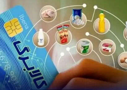 رمزگشایی از ۲ مدل جدید کالابرگ الکترونیکی دولت
