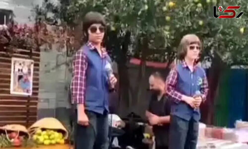اجرای شگفت‌انگیز برادران رادبند در مدرسه با آهنگ «آهای سیاه زنگی» که همه را مجذوب کرد