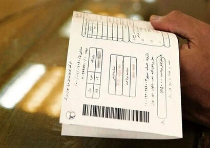 دلیل گرانی شدید قبض آب و برق در آذر ماه چیست؟