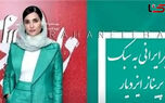پریناز ایزدیار و الهام حمیدی با رنگ سبز ایرانی؛ از اصالت تاریخی تا ترند جهانی در استایل تابستانی