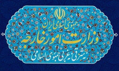 واکنش شدید ایران به اقدام استرالیا؛ سپاه پاسداران را هدف برچسب‌زنی ناموجه قرار دادند!
