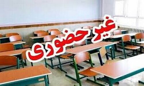 آلودگی شدید اصفهان؛ مدارس چند شهرستان فردا غیرحضوری شد!