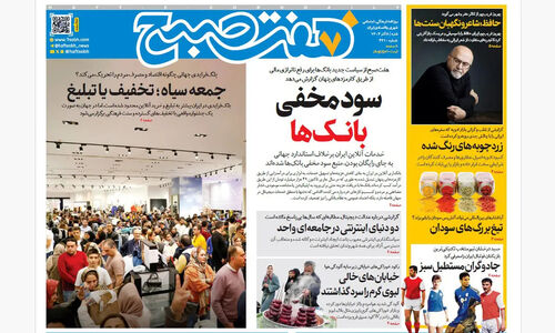 قتل هولناک نوعروس به خاطر جاکفشی؛ راز پشت پرده این جنایت تکان‌دهنده چیست؟